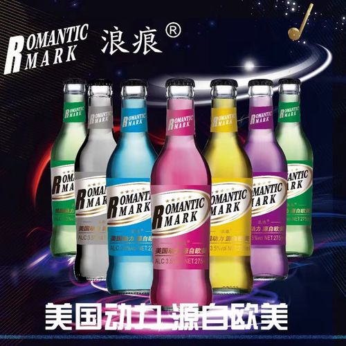 批发美国动力苏打酒酒吧夜场商超女士低度动力苏打酒