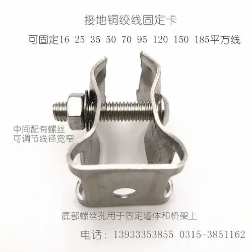 接地绞线固定夹接地卡子裸铜线固定卡绞线夹接地线卡绞线夹