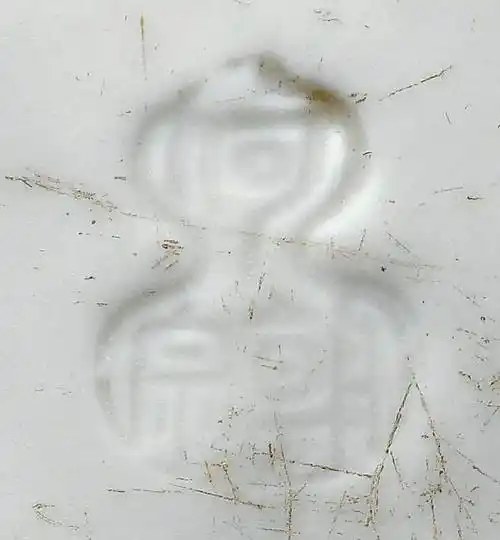 何朝宗制蒲团达摩坐像 | 中贸圣佳春拍拍品回顾_艺术_德化_瓷塑