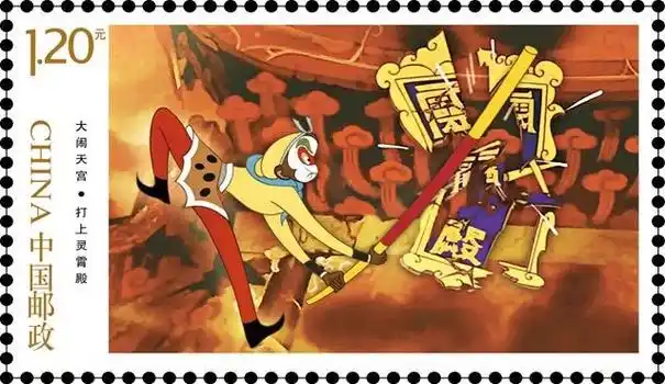 中国邮政2014年6月1日发行动画大闹天宫特种邮票