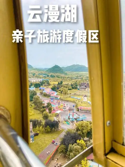 贵阳旅行贵阳周边游云漫湖旅游度假区