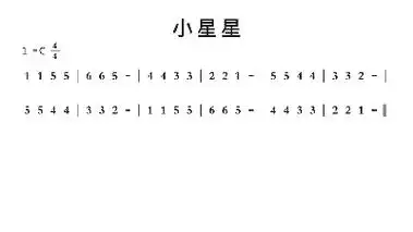 小星星吉他谱