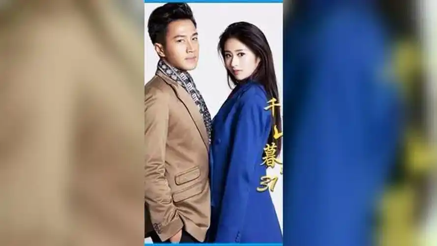 童雪意外怀孕,究竟是福是祸?#千山暮雪 #影视解说 #刘恺威 #颖儿