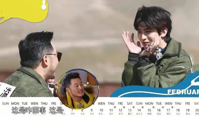 坤认成蔡少芬,其他人没听出问题,仅一人当面戳穿_蔡徐坤_陈学冬_嘉宾