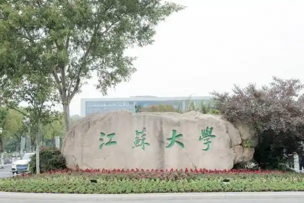 江苏大学宿舍环境怎么样?衣食住行,包你满意!