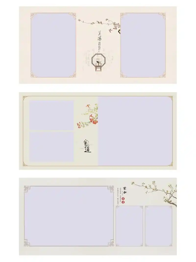 古风工笔画全家福相册模板psd格式20p#古风相册 #排版 - 抖音