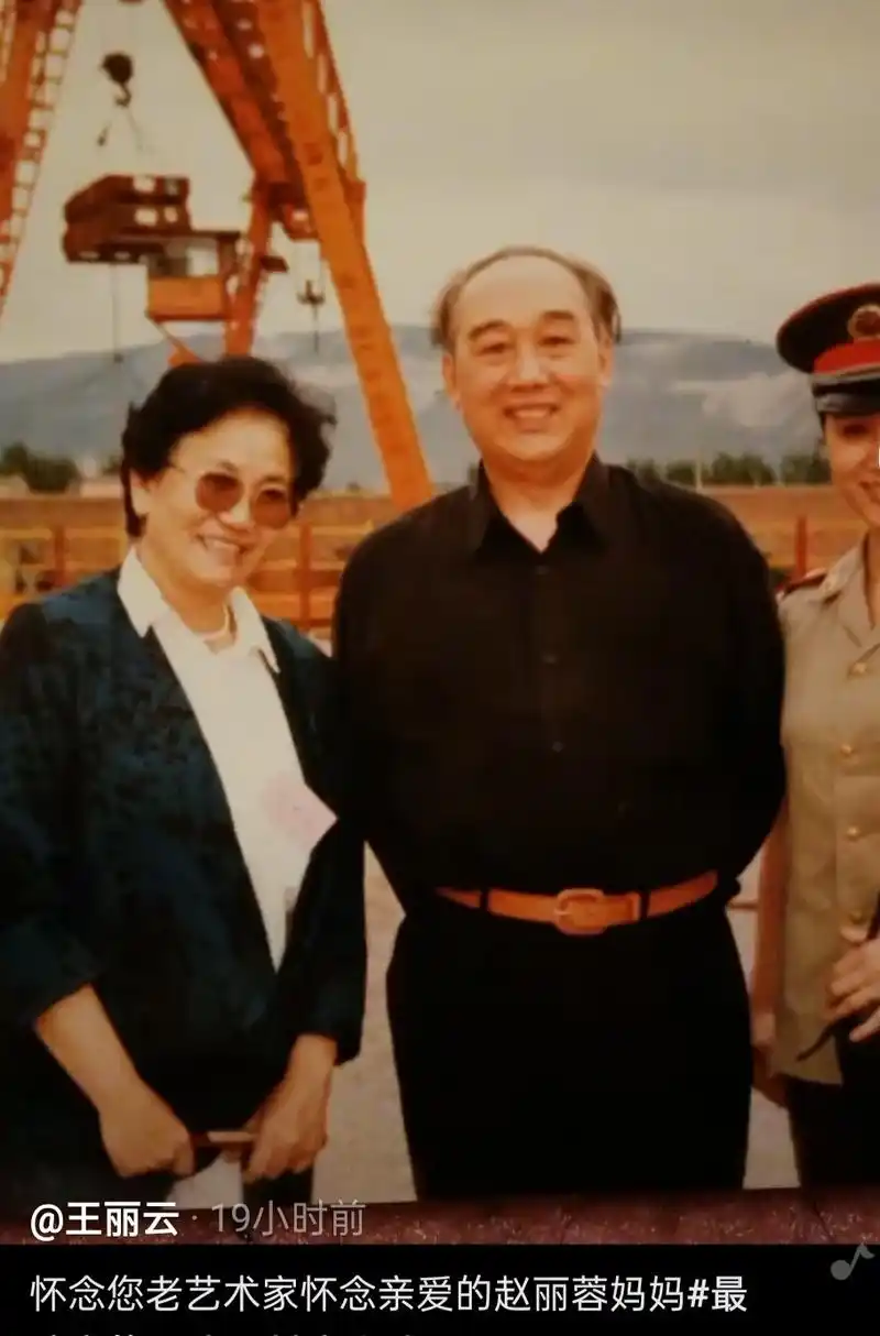 原创王丽云缅怀赵丽蓉鲁园晒旧照惹人泪目未见最后一面成遗憾