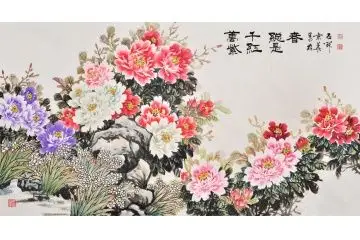 石开六尺横幅写意花鸟画牡丹图《万紫千红总是春》