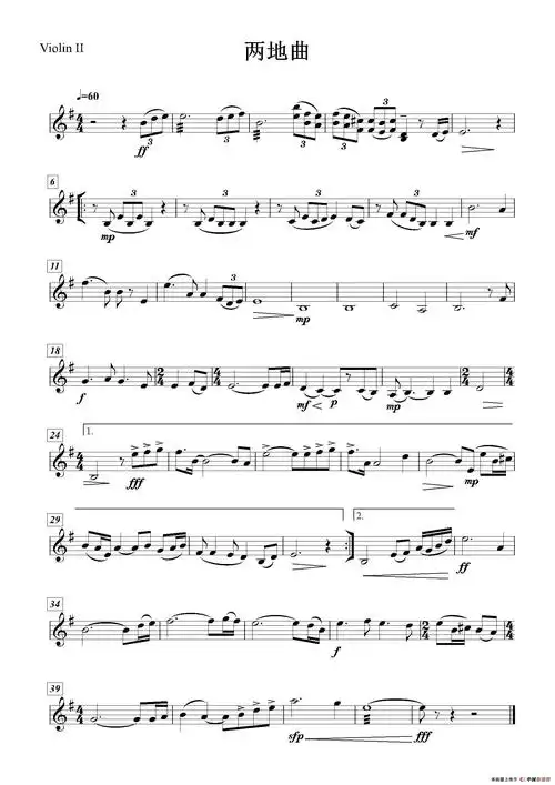 两地曲 大乐队伴奏