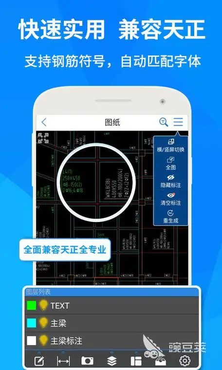 做建筑平面图用什么软件比较好 火爆做建筑平面图软件有哪些
