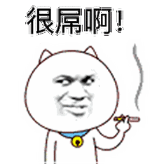 嗷大喵情侣篇表情包