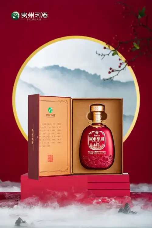 贵州习酒国香陈酒·封藏3号53度500ml火热招商中_贵州习酒国香陈品牌