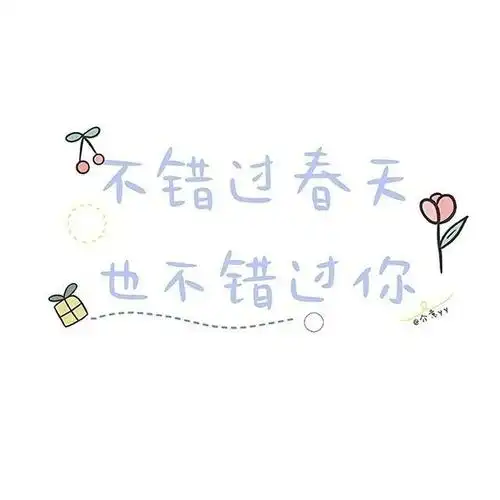 50张非常好看的微信朋友圈封面背景图片大全 都是你想要的!