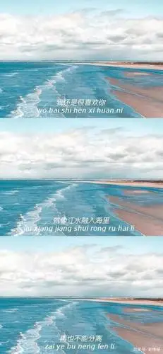 超好看三层拼接壁纸