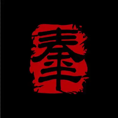 楚汉之战十山雨欲来风满楼