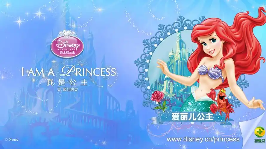 安卓(android)动漫 卡通 迪斯尼 公主壁纸 爱丽儿高清手机壁纸免费