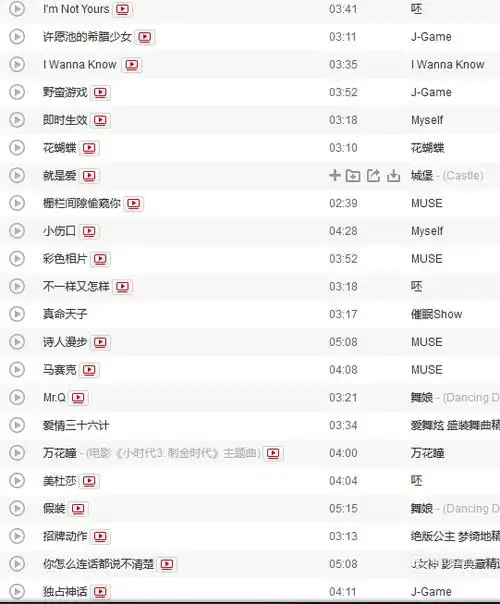 适合女生在ktv唱的100首经典歌曲