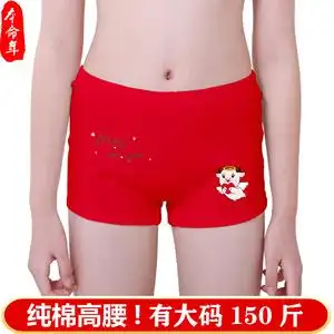 森之鼓女童内裤