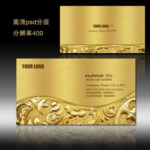 至尊黄金华丽金色花纹名片 名片模板 名片设计 psd分层 金属质感名片