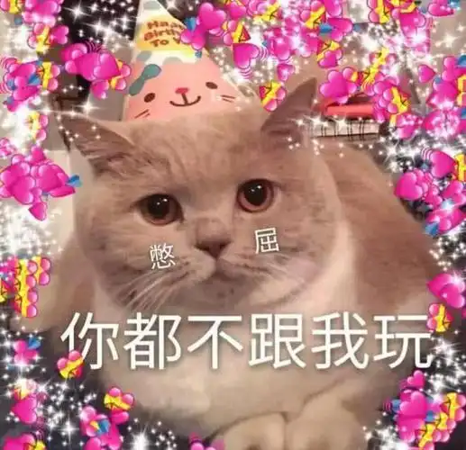 很撩人的表情包撩到对方荷尔蒙爆发你敢发吗