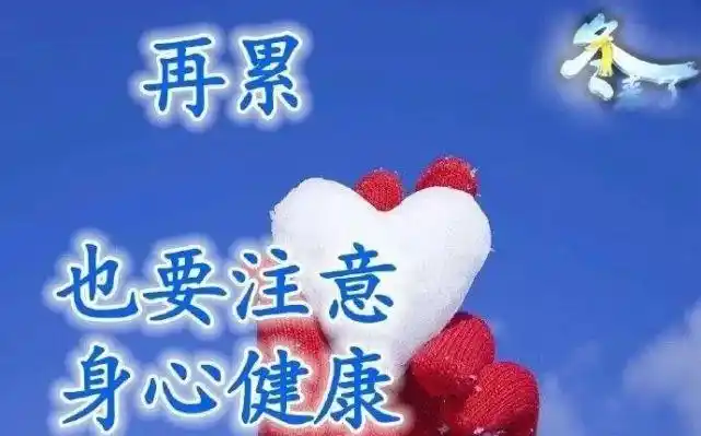 我要送你一件外套口袋叫温暖领子叫关怀袖子叫体贴扣子叫思念让这件