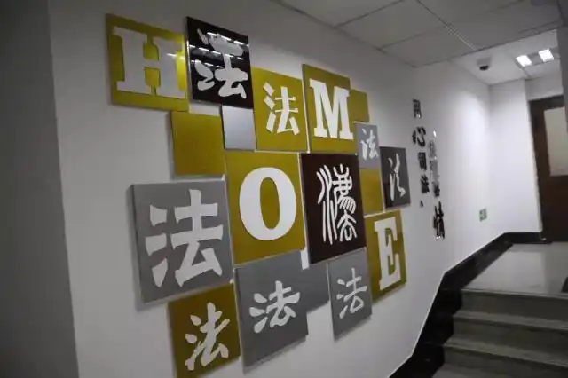 "有范儿"文化墙:让沉寂的走廊"活"起来,让单调的白墙"靓"起来!