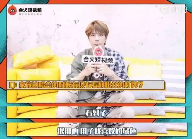 王一博应援色绿色##王一博粉丝小摩托