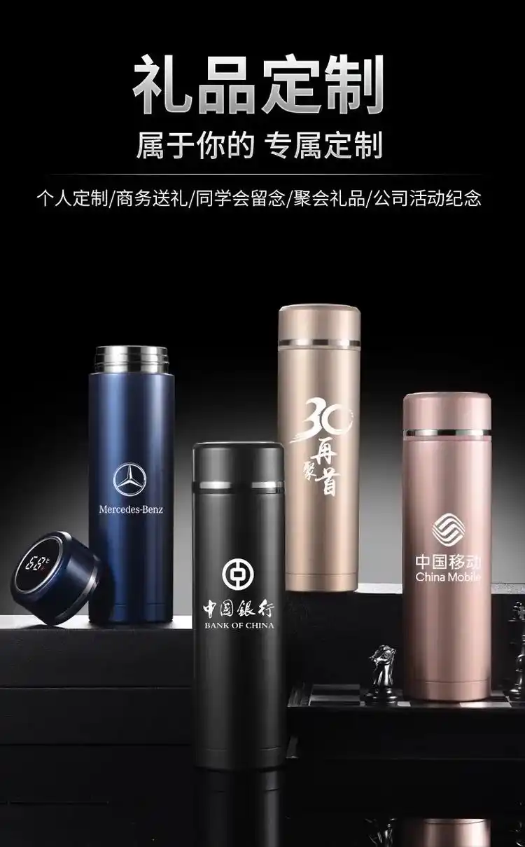 一杯子一辈子纪念商务保温杯定制批发刻字.#南宁礼品定制厂家# - 抖音