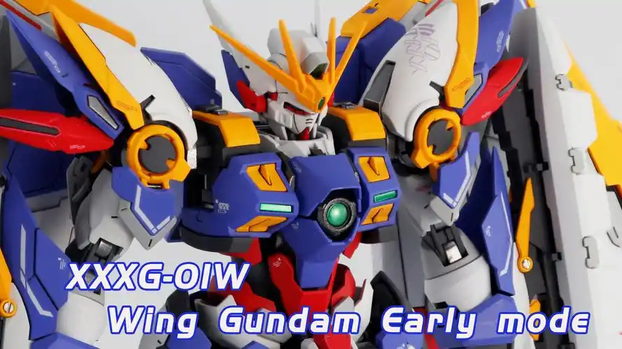 mjh模匠魂hirm飞翼高达ew无毛喷涂成品