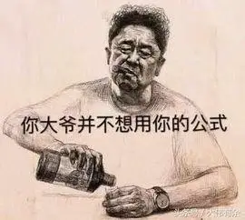 简笔画于谦