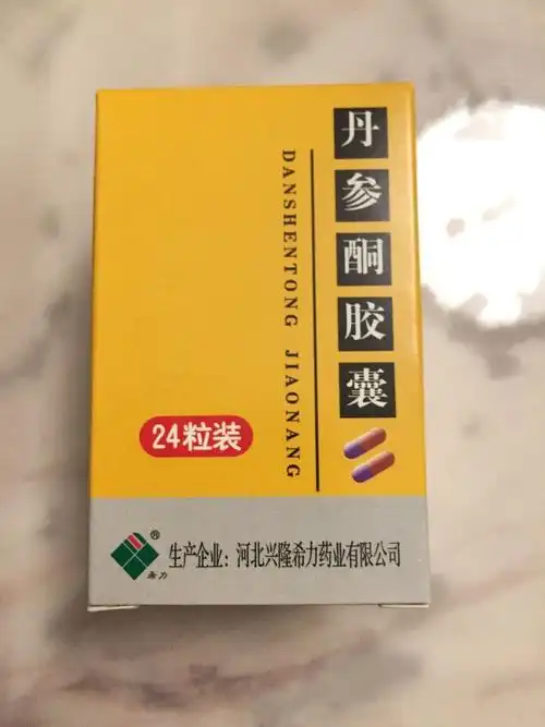 丹参酮来月经可以吃吗?