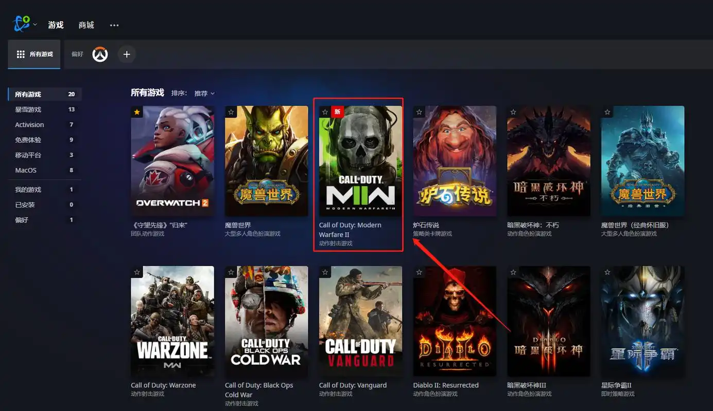 cod19/使命召唤19下载教程,战网/steam下载教程