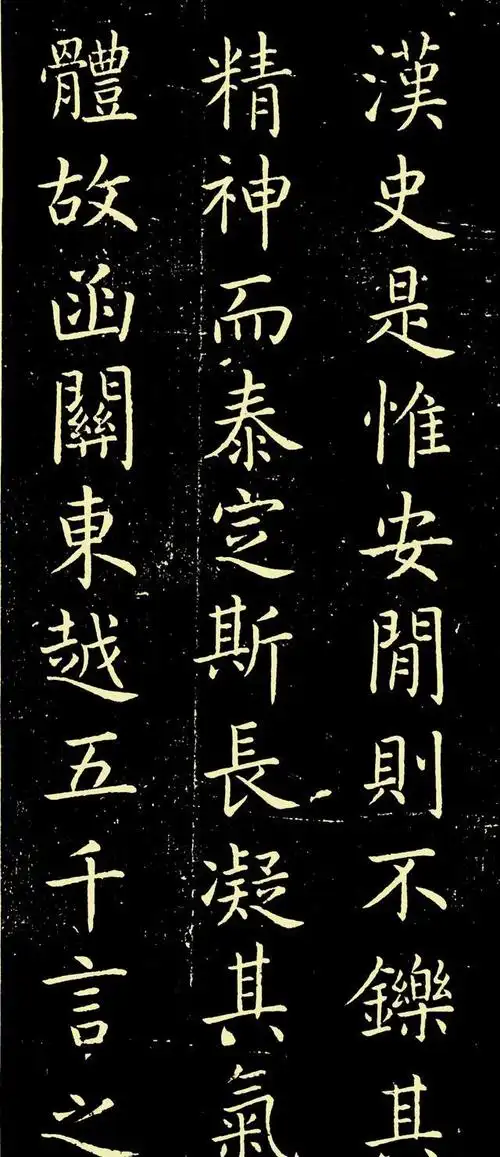 原创王羲之书法的第8代传人,这楷书秀丽端庄,在唐代排第一名!