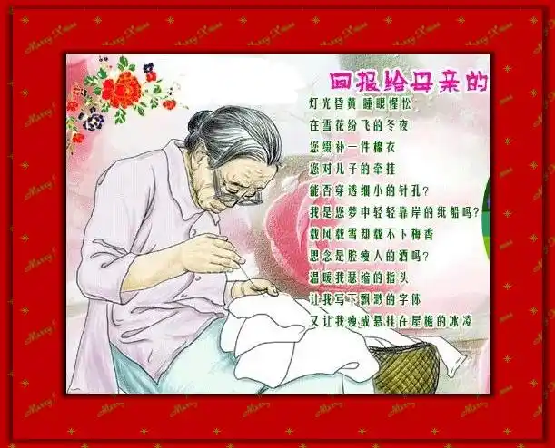 请多和妈妈说说话,如果有可能,也请忙碌的你记得对辛苦了一辈子的母亲