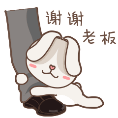 谢谢老板表情包