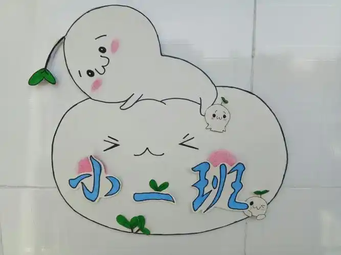 其它 班牌 写美篇材料:kt板 素描纸 泡沫胶 双面胶 马克笔 油画棒