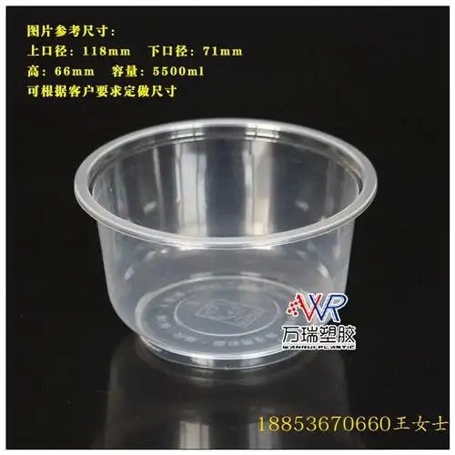 青岛学校一次性粥碗 500ml透明骨汤碗 pp透明碗 万