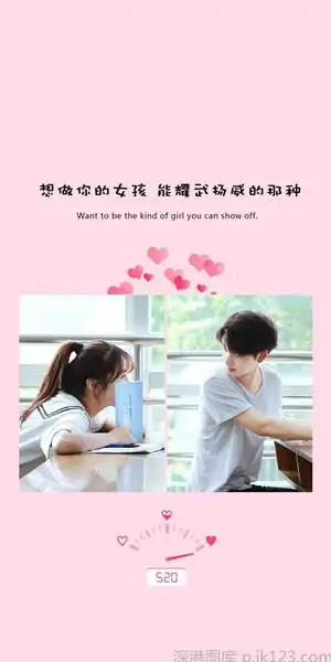 甜蜜情人节文字手机壁纸_一生只爱你一人