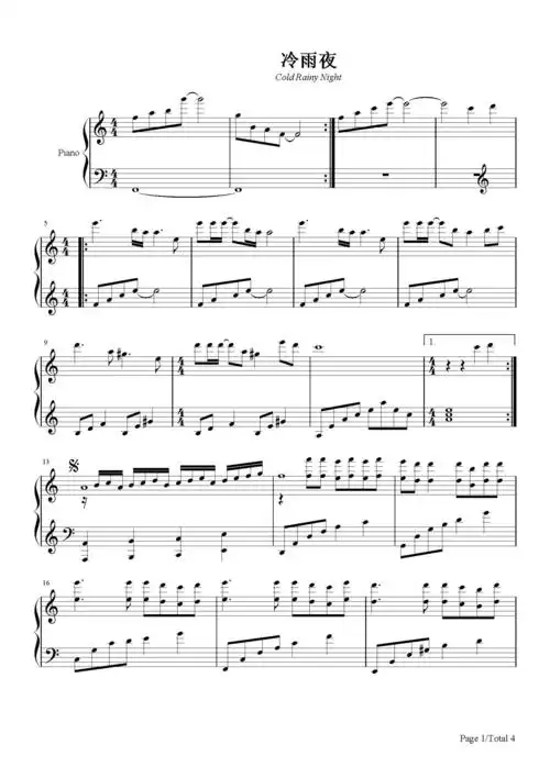 冷雨夜钢琴谱_beyond_c调 _流行钢琴谱五线谱独奏谱_钢琴谱|钢琴