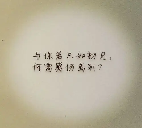 你们分手以后过了多久才忘记前任?