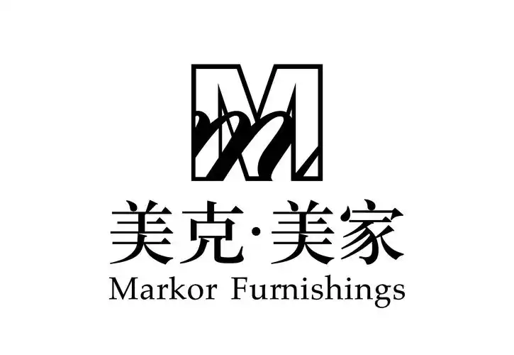 美克国际家居用品股份有限公司