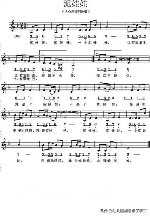 幼儿歌曲简谱(儿童琴谱简谱100首)-正华文库