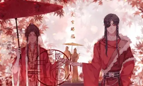 天官赐福,百无禁忌,高清大壁纸,每一张都让人心动不已哟