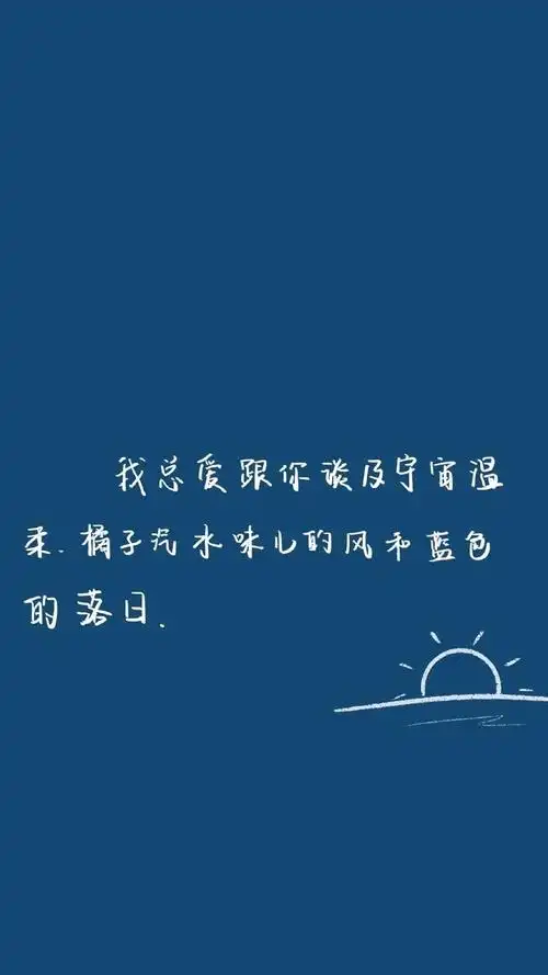 蓝色.文字.壁纸.