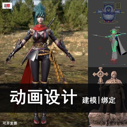 游戏人物原画角色设计三视图maya建模绑定二次元人物卡通形象代画