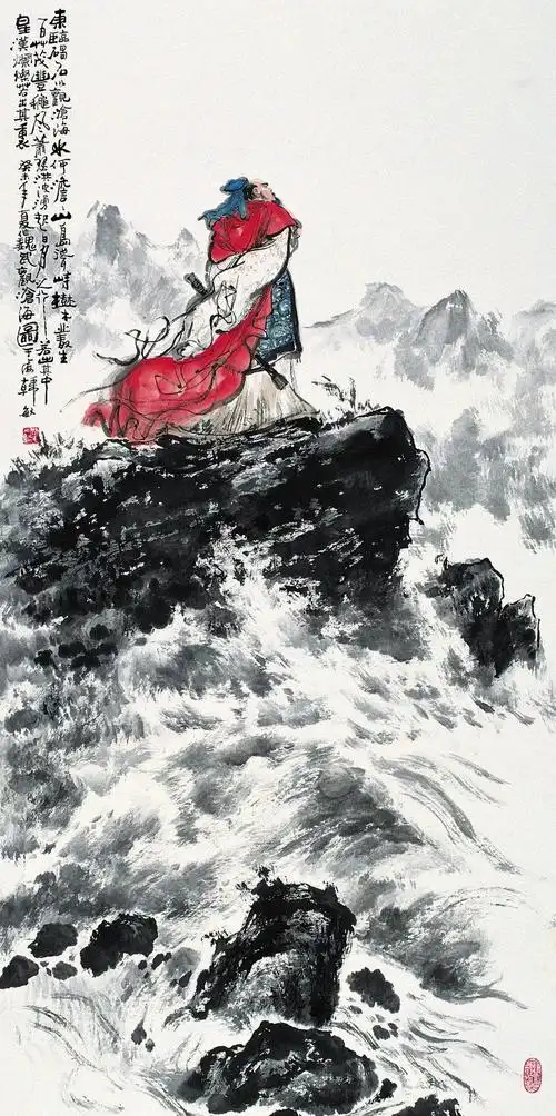 05342003年作观沧海立轴设色纸本