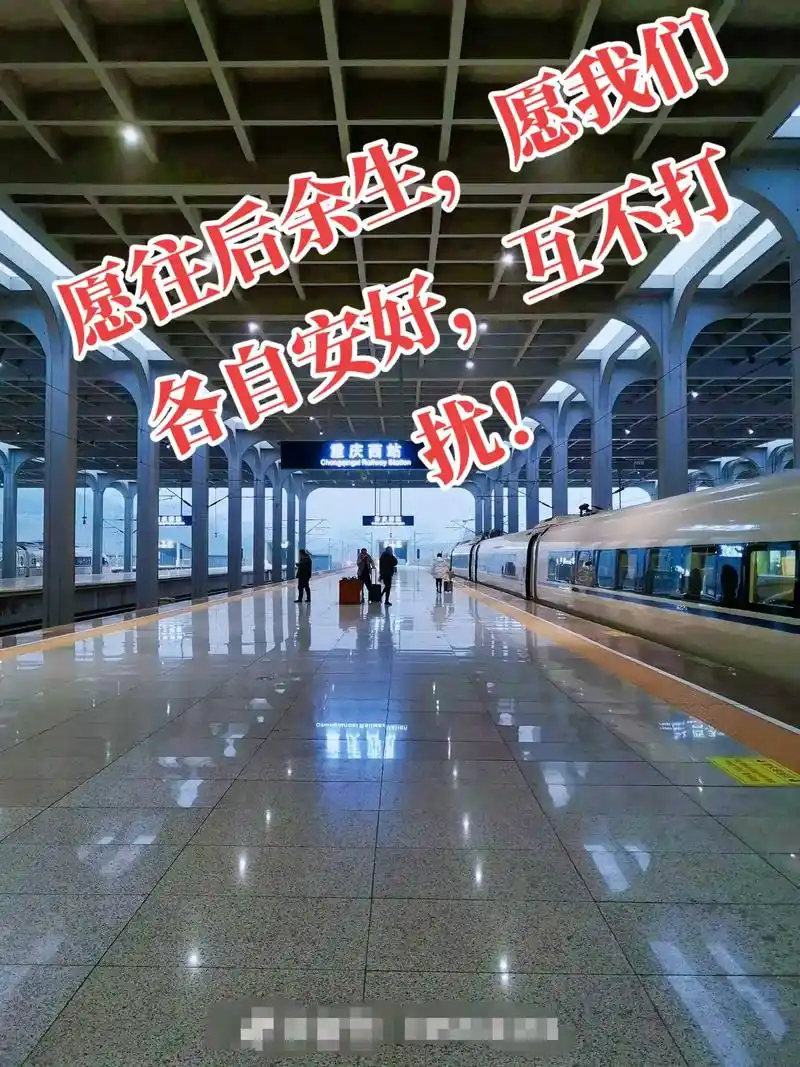 不联系,是我最后爱你的方式,愿往后余生我们各自安好,互不打扰 - 抖音