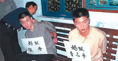 2014年三人身背命案计划越狱杀害管教分头逃窜10天后全部落网