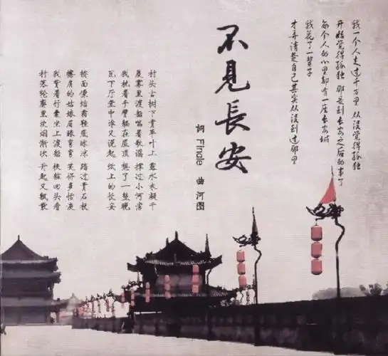 东晋唯一明主司马绍:举目见日不见长安,一己之力为晋续命百年却英年