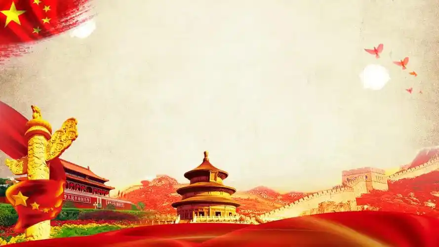 党支部主题党日活动策划方案ppt背景免费下载-包图网